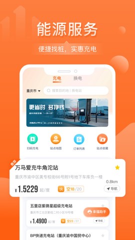 幸福千万家截图3