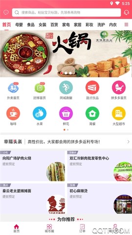 幸福西和截图2
