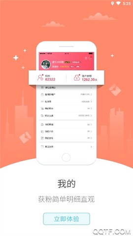 幸福西和截图3