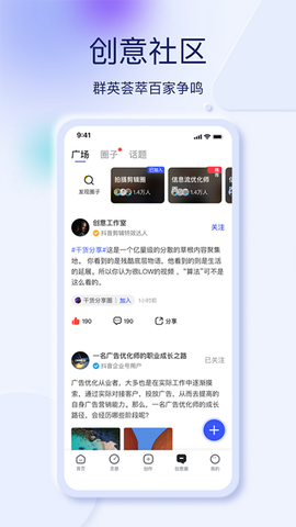 巨量创意[图1]