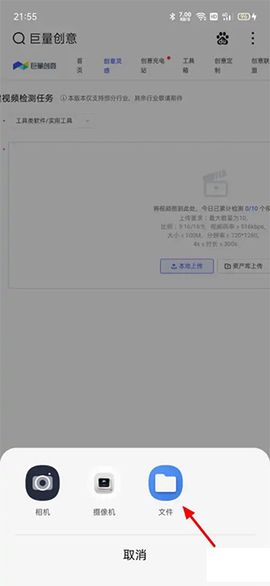 巨量创意[图10]