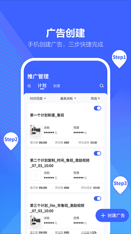 巨量算数[图1]