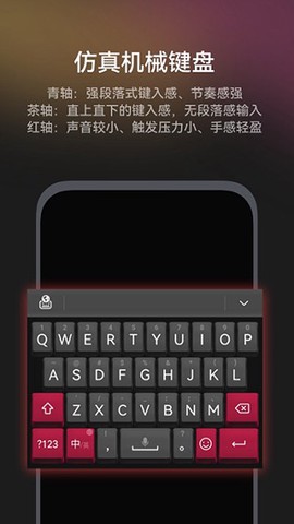 小艺输入法截图1