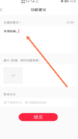 小红书千帆[图3]