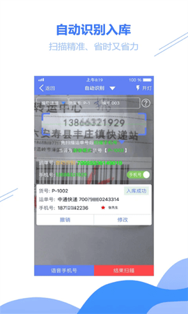 小扁担驿站[图1]