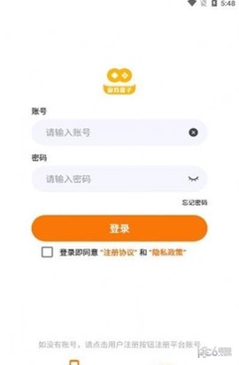 富贵游戏截图3
