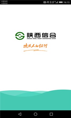 富秦e支付截图3