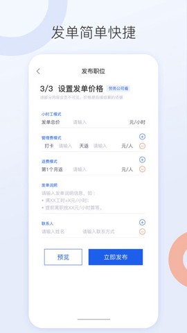 好工网劳务版[图1]