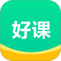 好课程双师