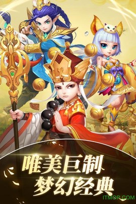 大圣轮回截图1