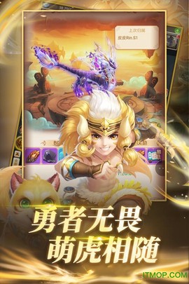 大圣轮回截图2