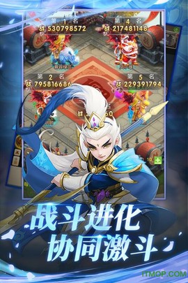 大圣轮回截图3