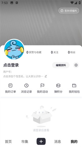 大舟山[图4]
