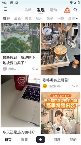 大舟山截图1