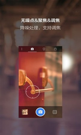 夜视相机[图1]