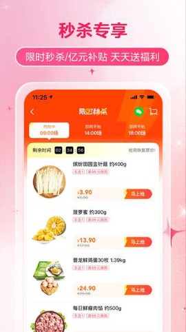 多点[图1]
