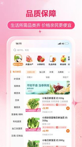 多点截图2