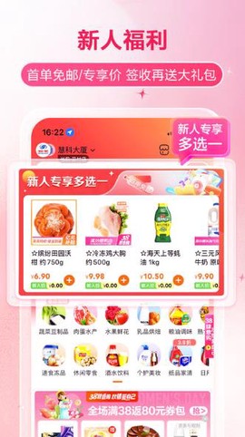 多点截图3