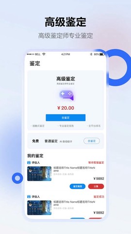 地瓜阁截图1