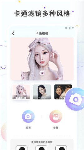 图片变漫画[图1]