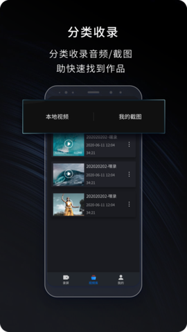 嗨格式录屏大师[图1]