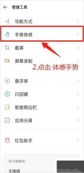 咚咚传情[图2]
