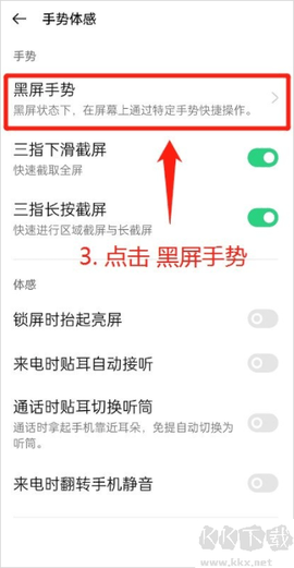 咚咚传情[图3]