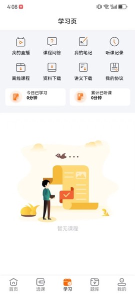 启匠教育[图4]