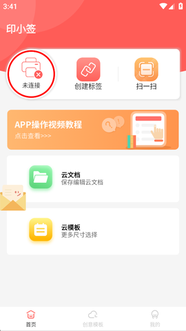 印小签[图1]