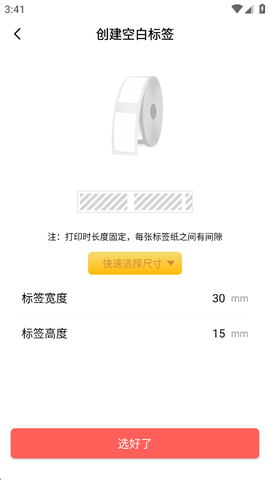 印小签[图2]