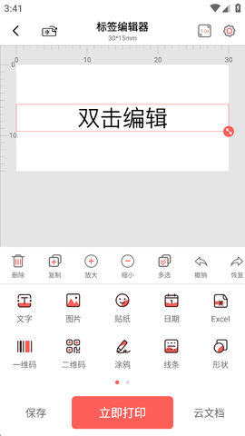印小签[图3]