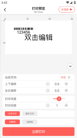 印小签[图4]