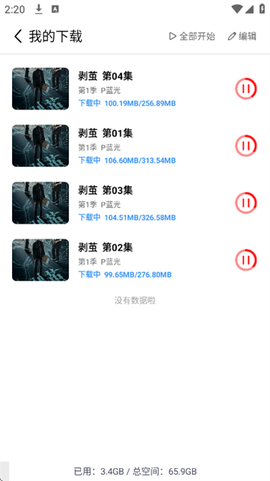 华谊影视[图5]