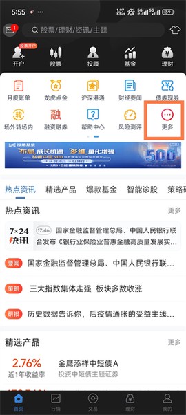 华林财富[图1]