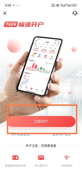 华林财富[图3]
