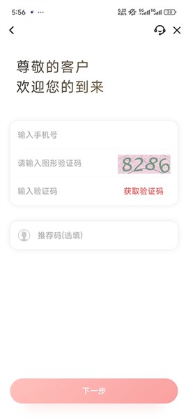 华林财富[图4]