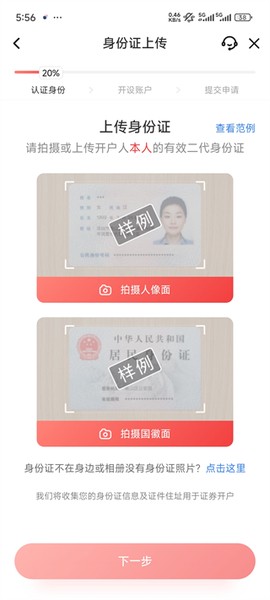 华林财富[图6]