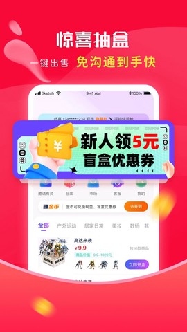 千千淘截图3