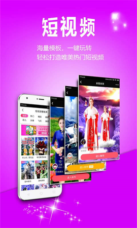 动感相册[图3]