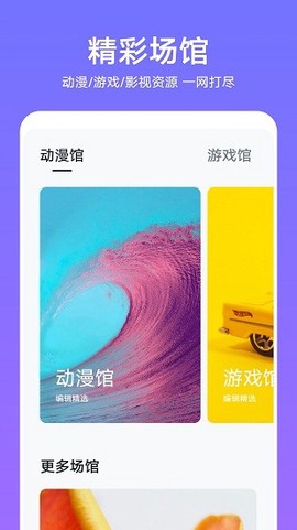 华为主题动态引擎[图2]