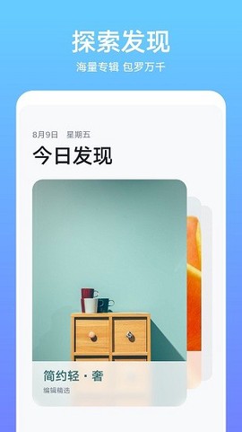 华为主题动态引擎[图3]