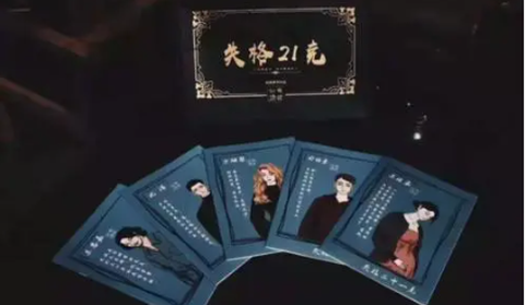 剧个本截图1