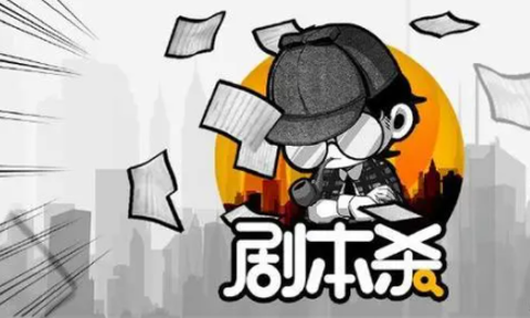 剧个本截图2