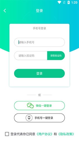 刷圈精灵[图2]