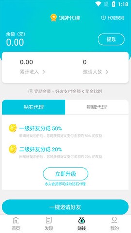 刷圈精灵[图5]