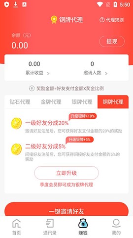 刷圈精灵[图9]