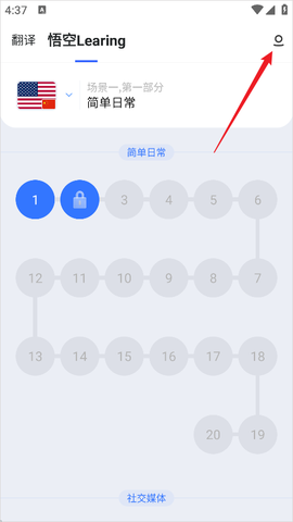出国翻译[图1]