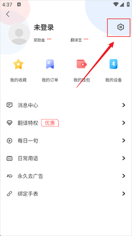 出国翻译[图2]