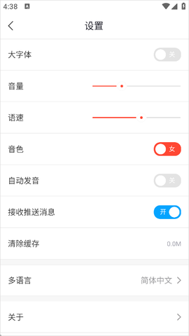 出国翻译[图3]