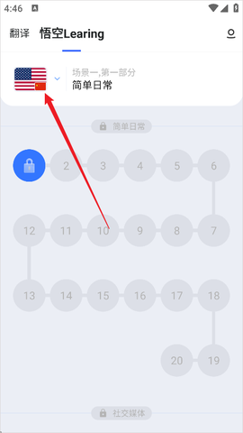 出国翻译[图5]